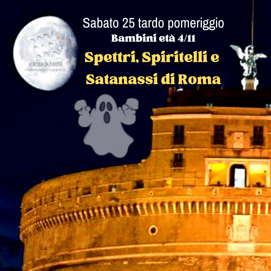 cosa fare con i bambini a Roma nel weekend visite guidatee colosseo monumenti