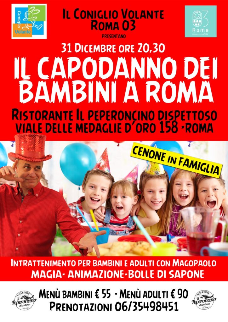 capodanno per bambini a roma famiglie cenone veglione ristorante con animazione