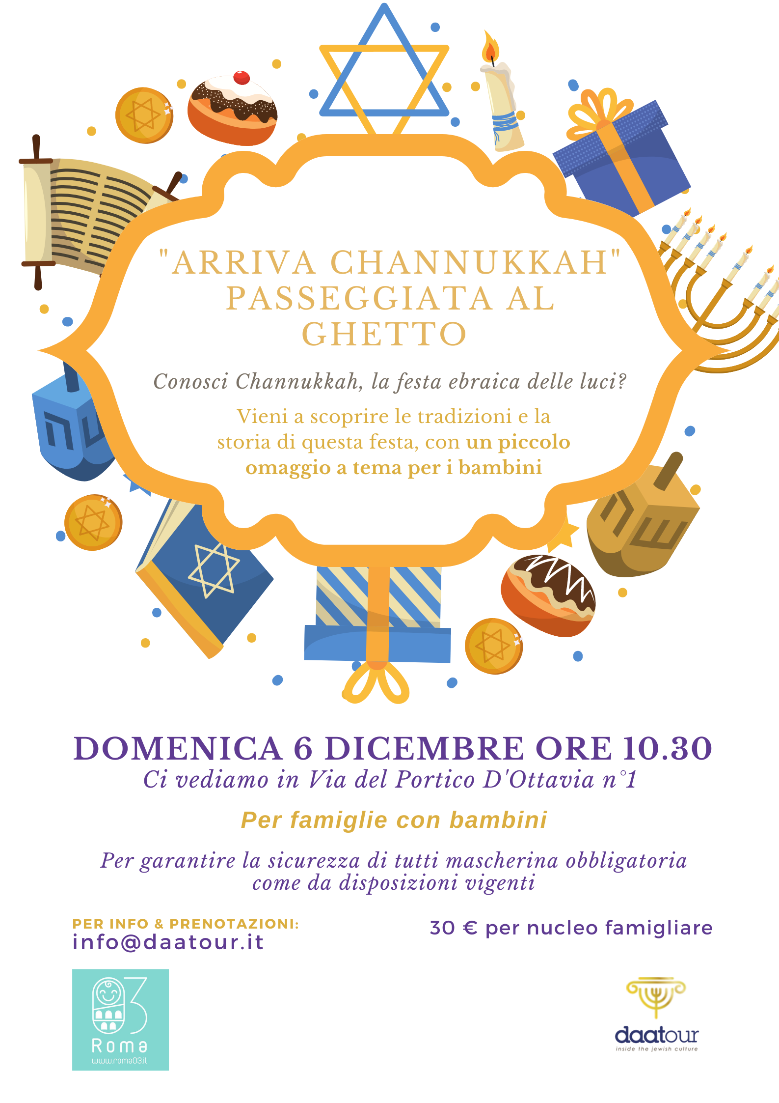 channukkah PASSEGGIATA VISITA guidata culturale famiglia bambini roma ghetto