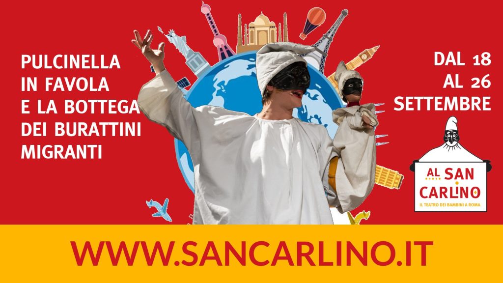 cosa fare con i bambini a Roma nel fine settimana weekend