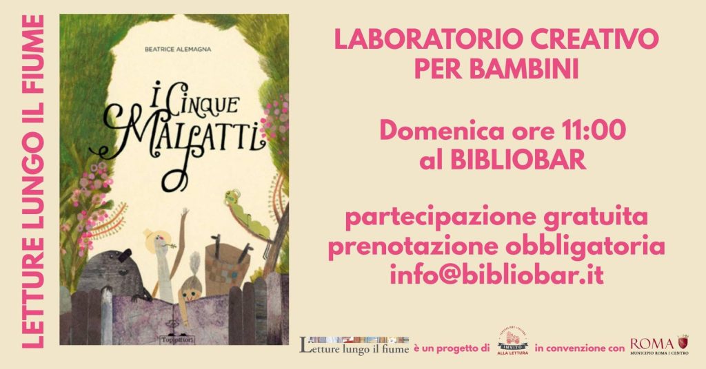 cosa fare con i bambini a roma nel weekend eventi settembre 2021 lettura laboratorio